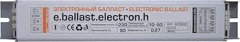 l010019 Балласт электронный e.ballast.electron.l.230.4.18 - Метэнерго