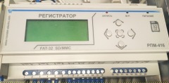 NTRPM4160 Реєстратор електричних параметрів РПМ-416 - Метенерго