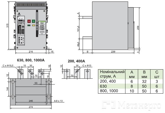 100030073С-Ст Воздушный автоматический выключатель с электронным блоком управления АВ3007 (1000А) 1000А стационарный - Метэнерго