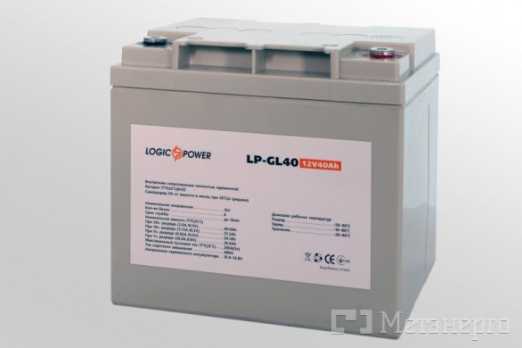 Logic2321 Аккумулятор гелевый LP-GL 12 - 40 AH - Метэнерго
