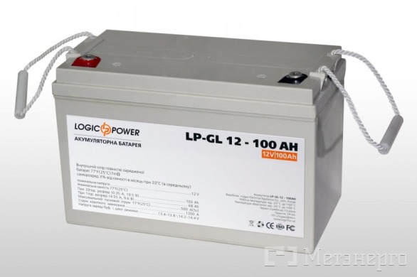 Logic2323 Аккумулятор гелевый LP-GL 12 - 100 AH - Метэнерго