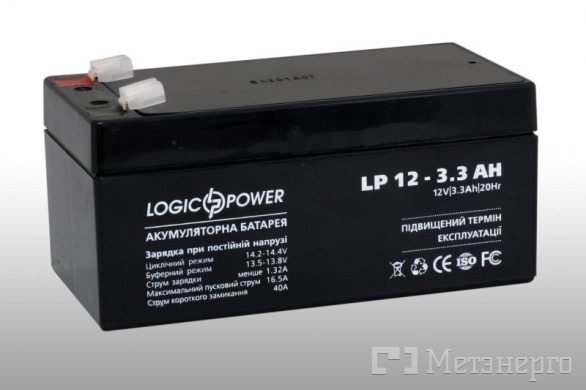 Logic3225 Аккумулятор LP 12 - 3.3 AH - Метэнерго