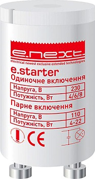 l009003 Стартер e.starter.s10.2 (1х65Вт) - Метэнерго l009003 Стартер e.starter.s10.2 (1х65Вт) - Метэнерго