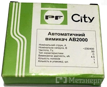 102001C Автоматический выключатель City АВ2000/1-C10 - Метэнерго