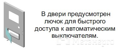 Б00002438 Ящик учёта и распределения электроэнергии ЯУР-1Г-6Л навесной (225 х 390 х 140) IP 54, 6 групп - Метэнерго Б00002438 Ящик учёта и распределения электроэнергии ЯУР-1Г-6Л навесной (225 х 390 х 140) IP 54, 6 групп - Метэнерго