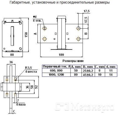 Т-0,66/1/1000/5/0,5s Трасформатор струму Т-0,66/1/1000/5/0,5s клас точності 0,5s - Метенерго