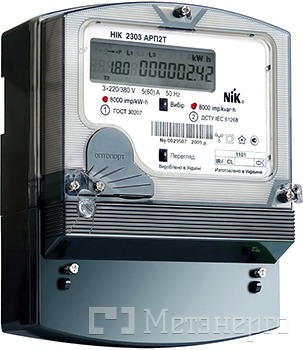 nik3607 Трехфазный счетчик НІК 2303 АРТ2Т 1121 3х220/380В 5(10)А CL+RS485 - Метэнерго nik3607 Трехфазный счетчик НІК 2303 АРТ2Т 1121 3х220/380В 5(10)А CL+RS485 - Метэнерго