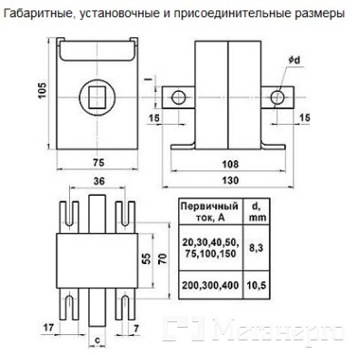 Т-0,66A/200/5/0,5s Трасформатор тока Т-0,66A/200/5/0,5s класс точности 0,5s - Метэнерго Т-0,66A/200/5/0,5s Трасформатор тока Т-0,66A/200/5/0,5s класс точности 0,5s - Метэнерго