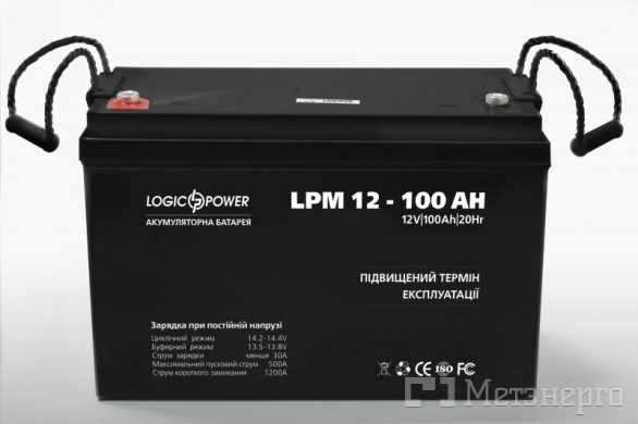 Logic3868 Аккумулятор AGM LPM 12 - 100 AH - Метэнерго