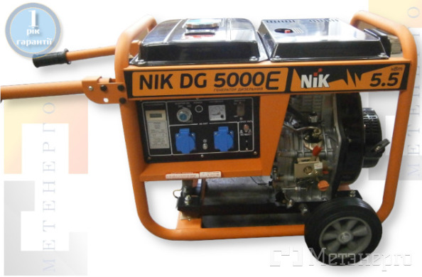 NiK-DG5000E Дизельний електрогенератор NiK DG 5000E однофазний без кожуха - Метенерго NiK-DG5000E Дизельний електрогенератор NiK DG 5000E однофазний без кожуха - Метенерго